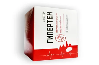 hypertea
 - мнения - България - производител - в аптеките - къде да купя - състав - цена - отзиви - коментари